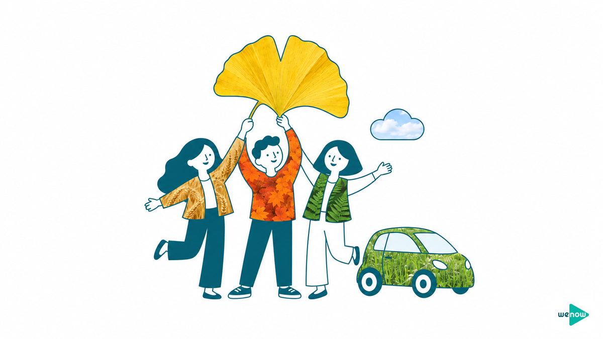 Illustration de trois collègues qui brandissent ensemble une grande feuille jaune, à côté d'une petite voiture, pour un challenge d'éco-conduite en équipe.
